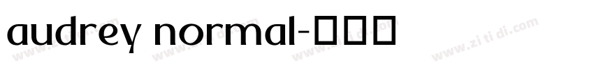 audrey normal字体转换